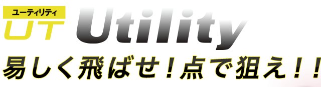 utility ゴルフクラブ シャフト ヘッド trpx