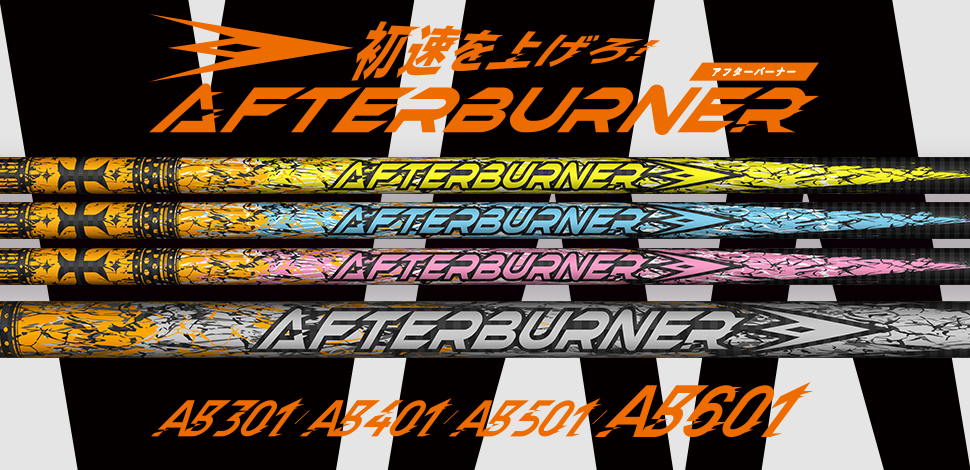 TRPX AFTER BURNER アフターバーナー AB401　テーラーメイド