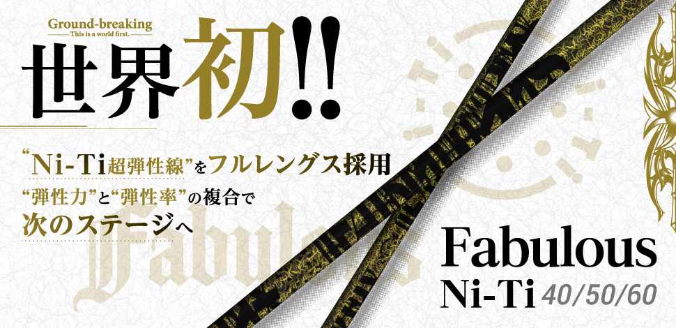Fabulous Ni-Ti50