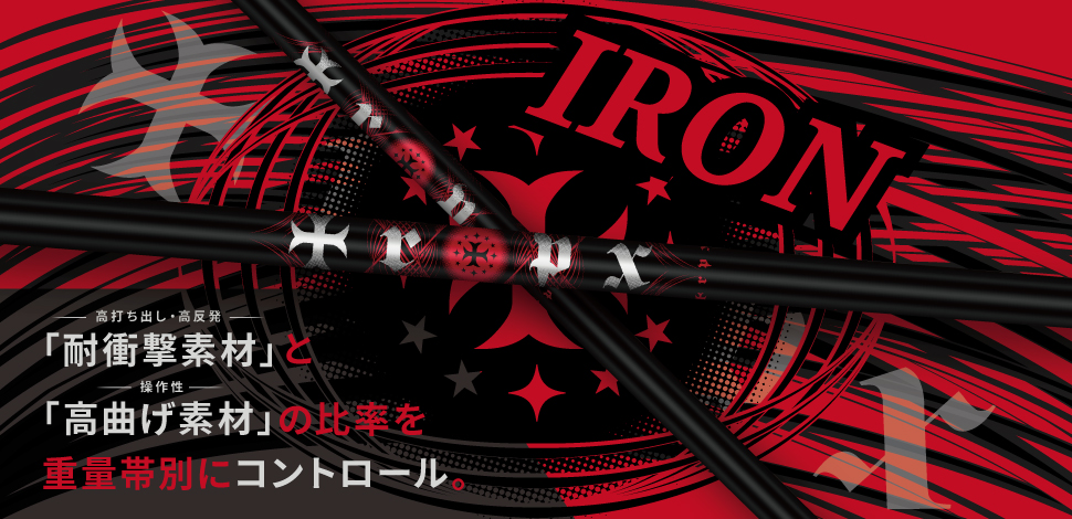 IRON