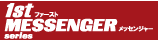 messenger