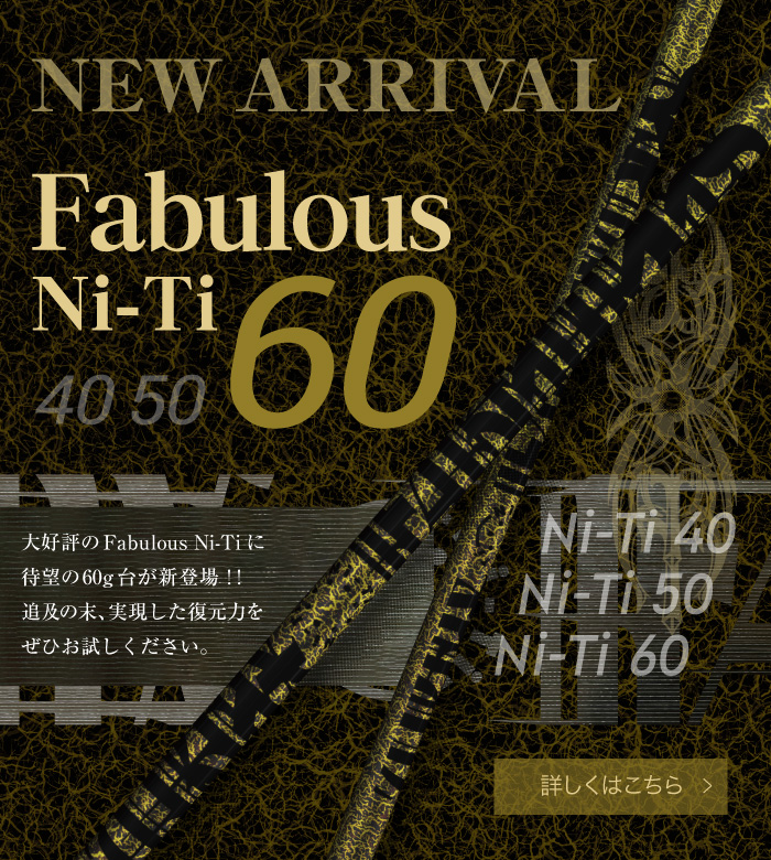 Fabulous Ni-Ti 40、50、60ゴルフクラブ・シャフト・ヘッド｜trpx
