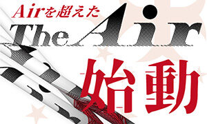 The Air