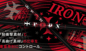 IRON